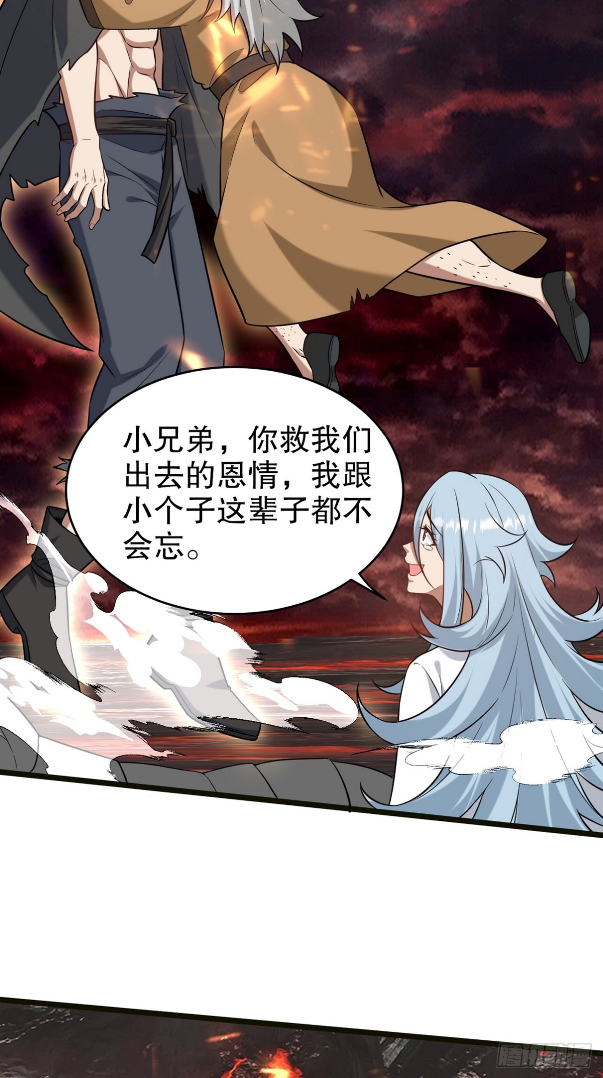 284 进阶七阶境-第267话