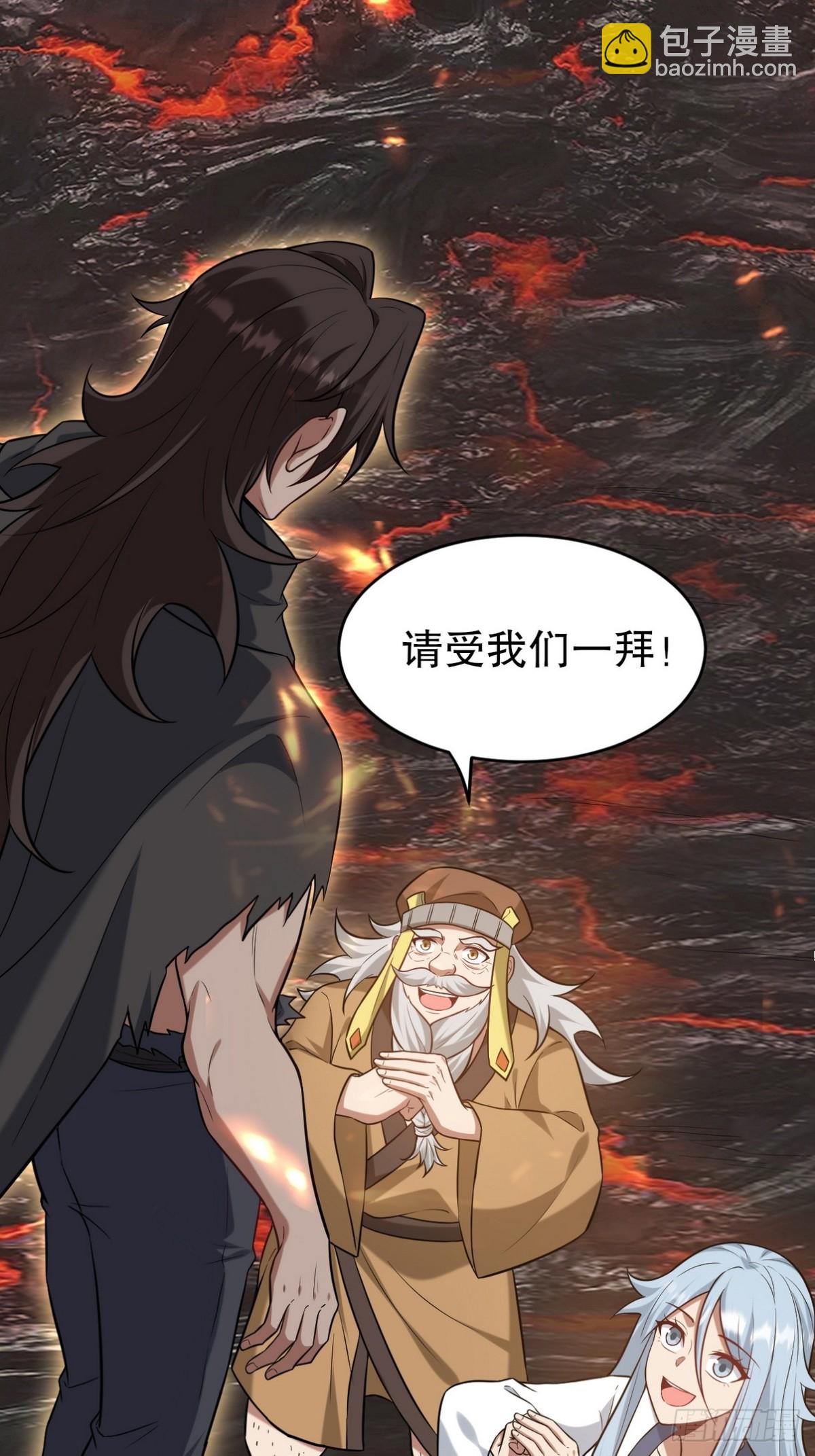 284 进阶七阶境-第267话
