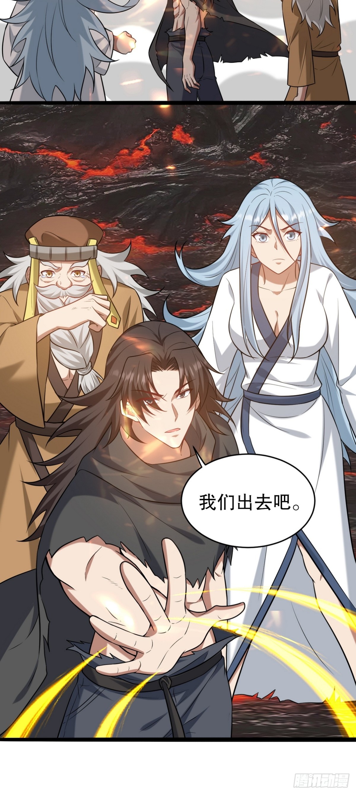 284 进阶七阶境-第267话