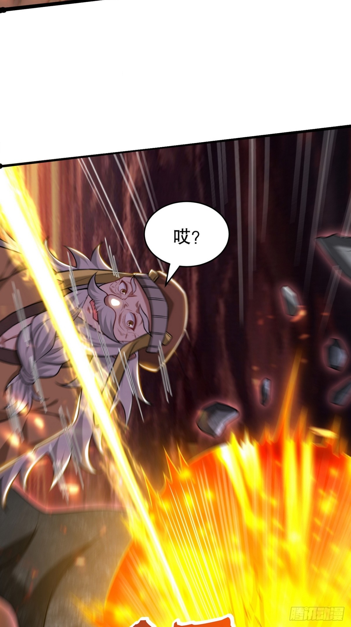 284 进阶七阶境-第267话