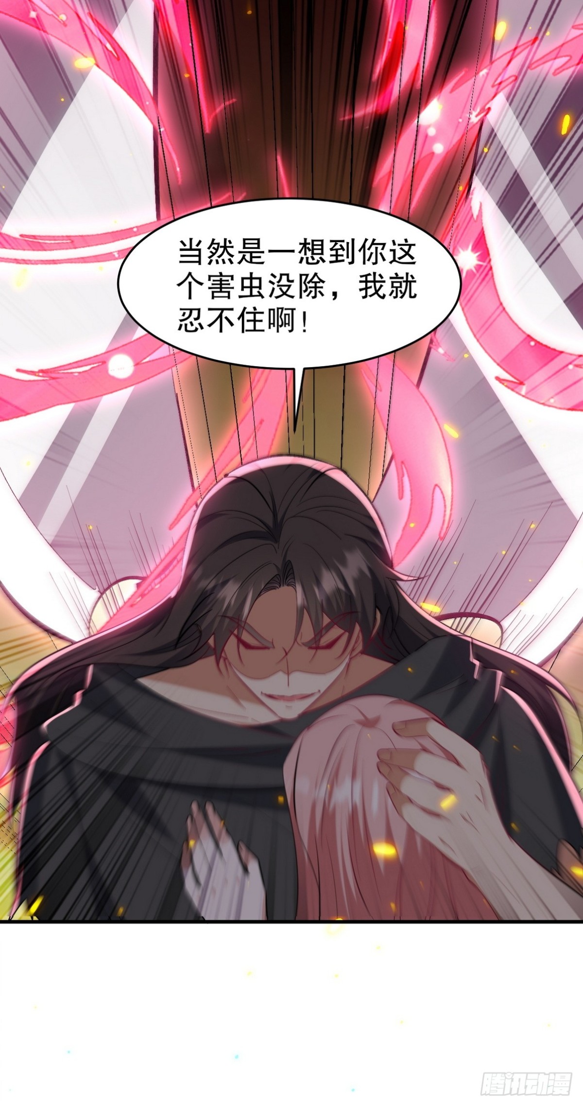 286 跪下吧，凡人(1/2)-第269话
