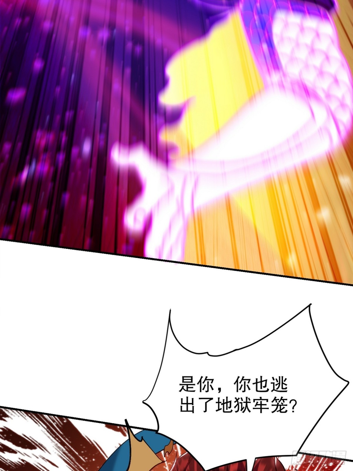286 跪下吧，凡人(1/2)-第269话