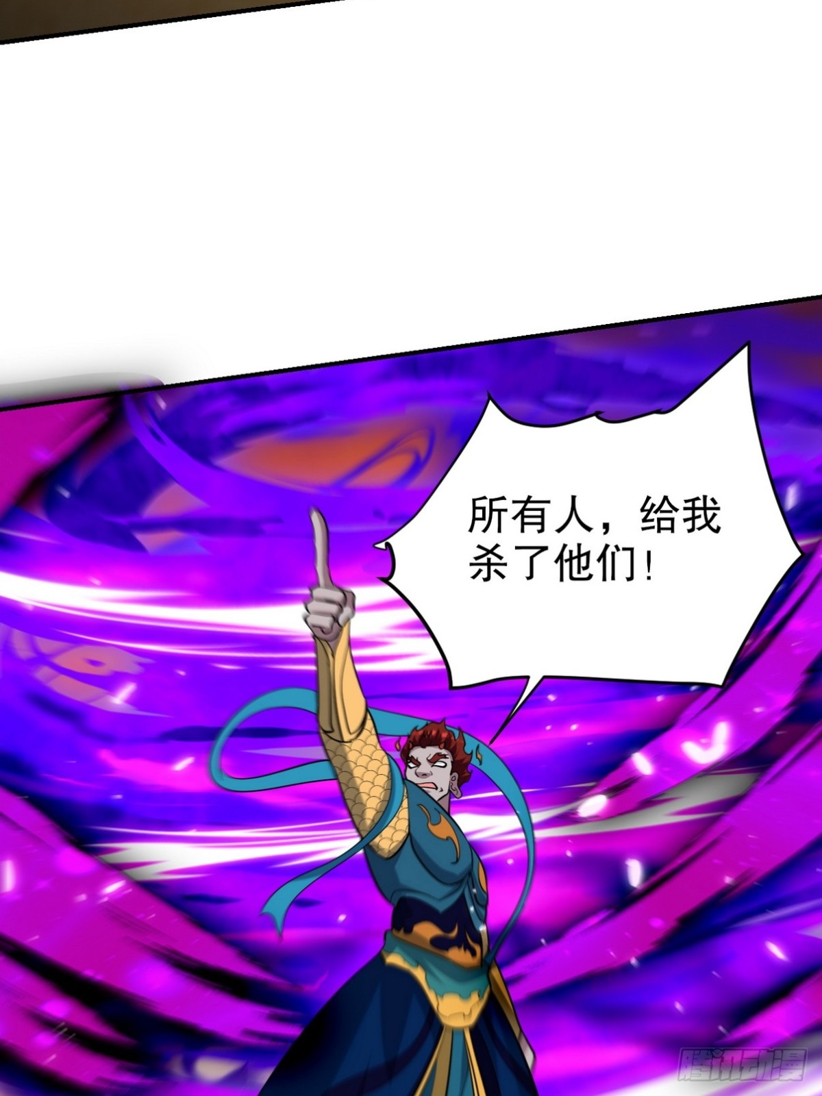 286 跪下吧，凡人(1/2)-第269话