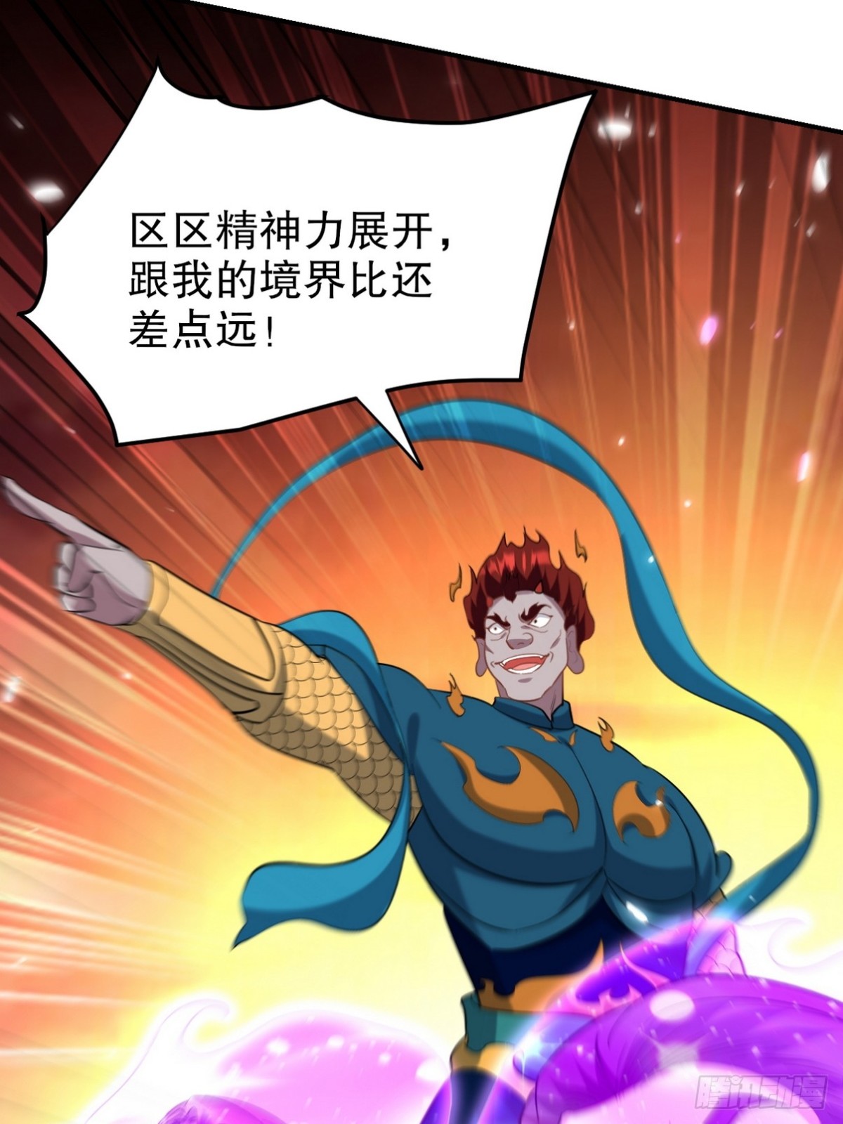 286 跪下吧，凡人(1/2)-第269话