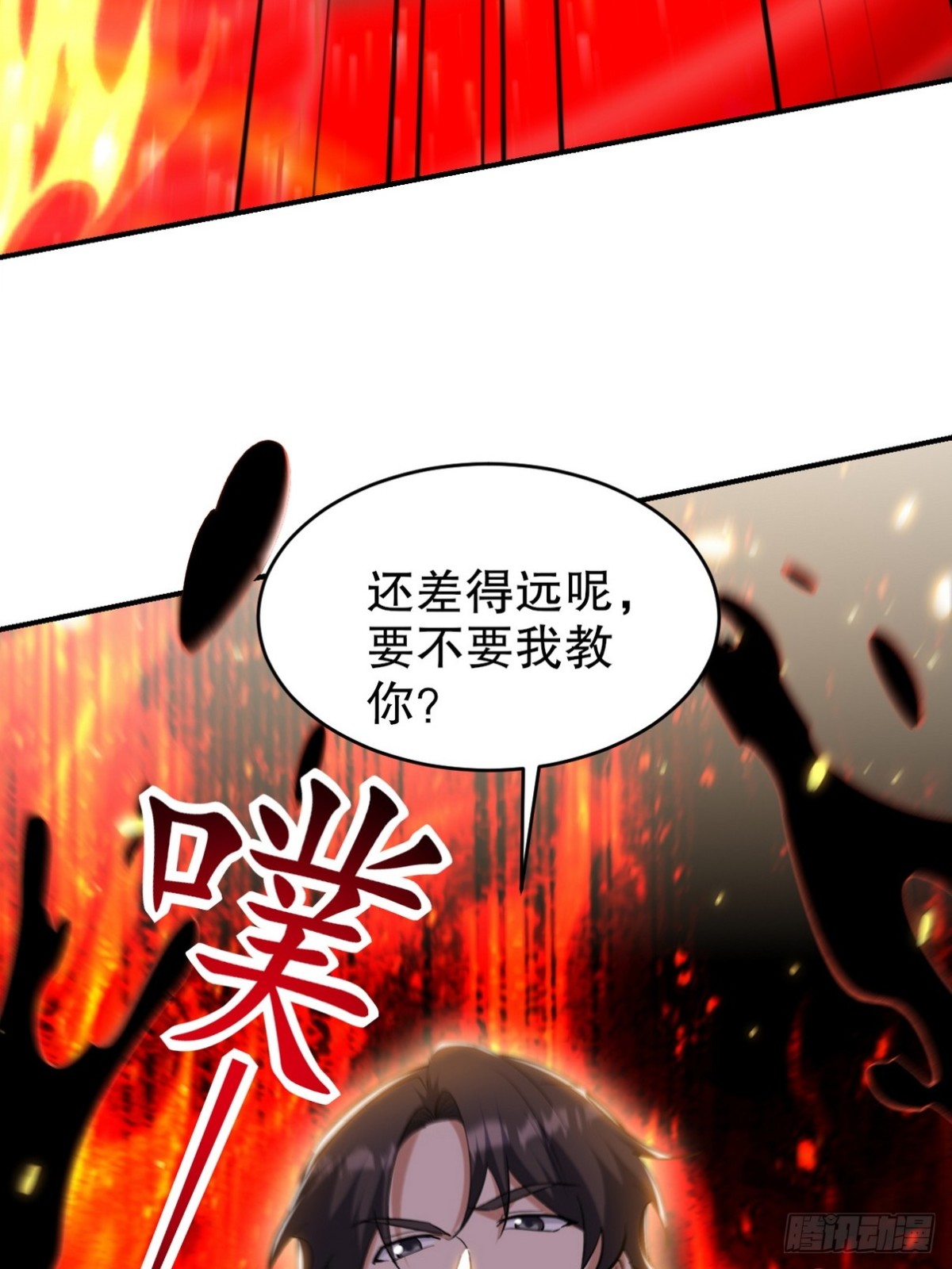 286 跪下吧，凡人(1/2)-第269话