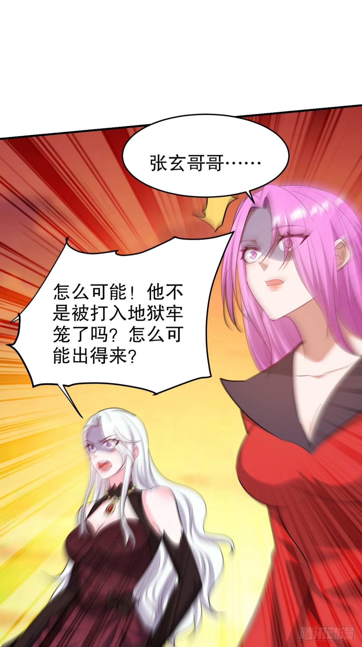 286 跪下吧，凡人(1/2)-第269话