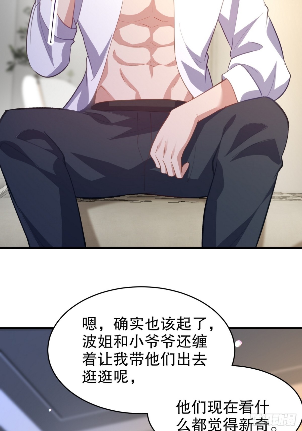 288 清扫地下世界(1/2)-第271话