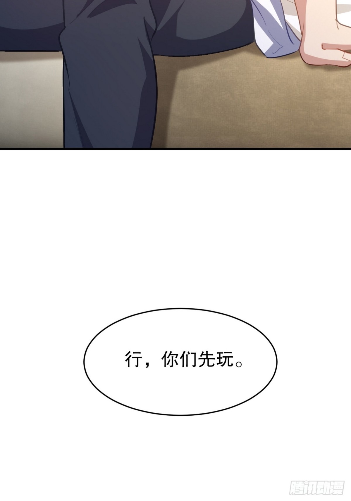 288 清扫地下世界(1/2)-第271话