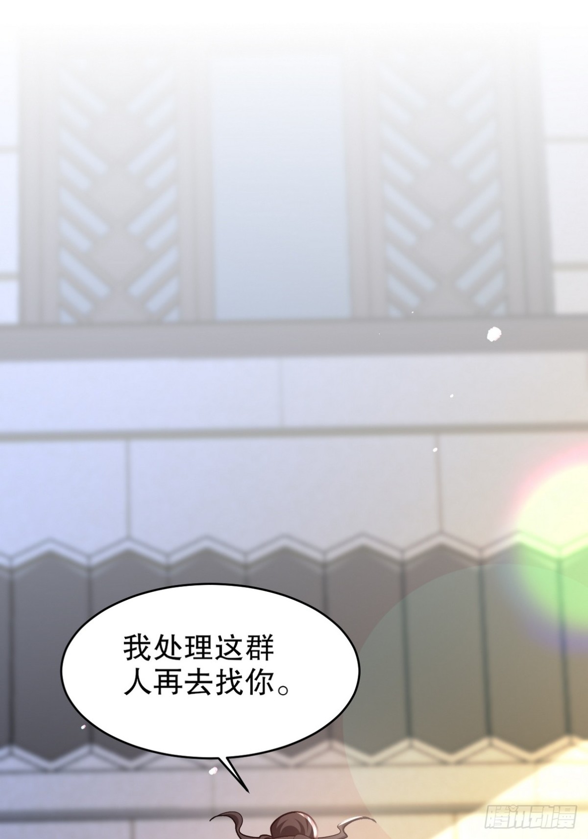 288 清扫地下世界(1/2)-第271话