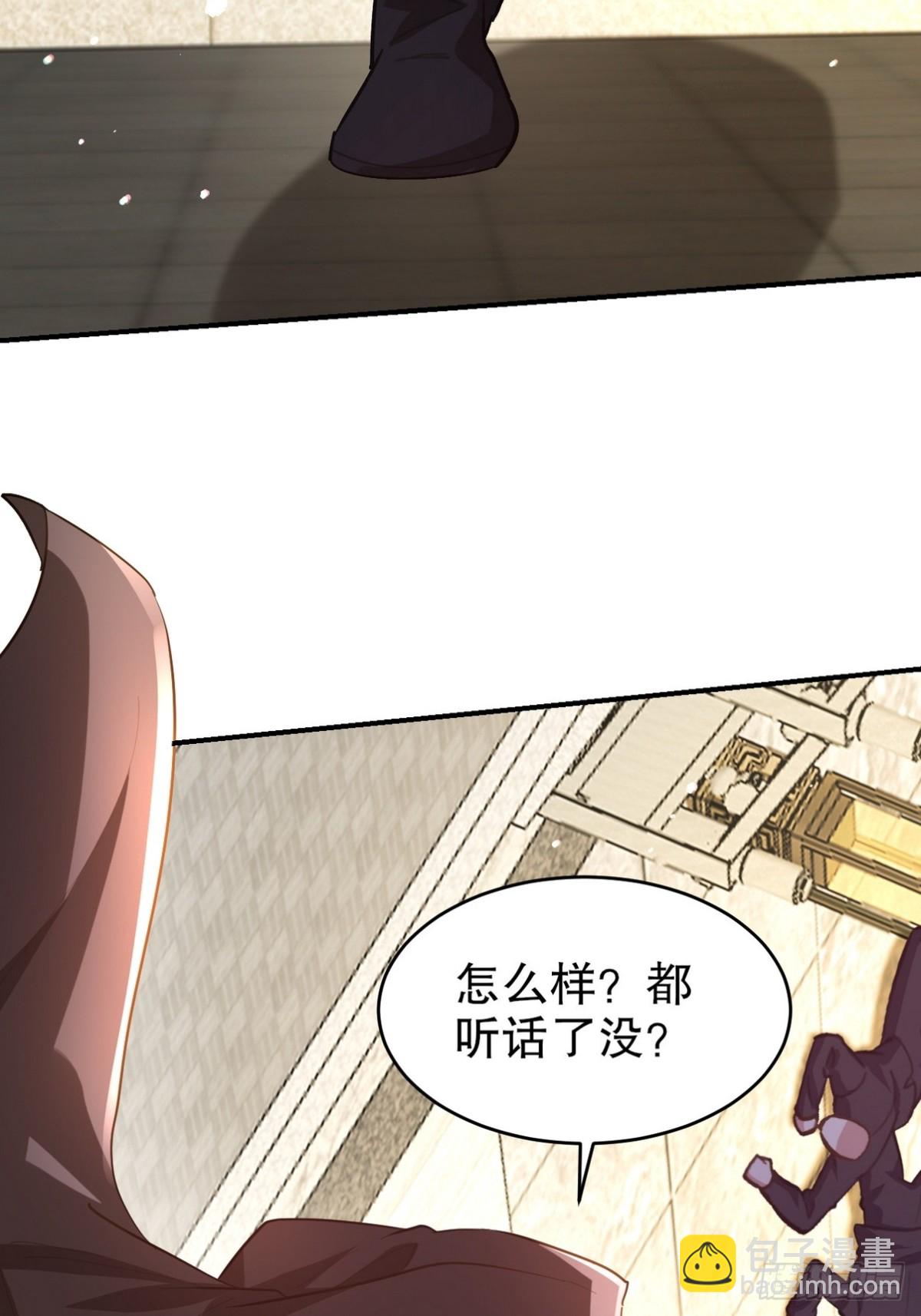 288 清扫地下世界(1/2)-第271话
