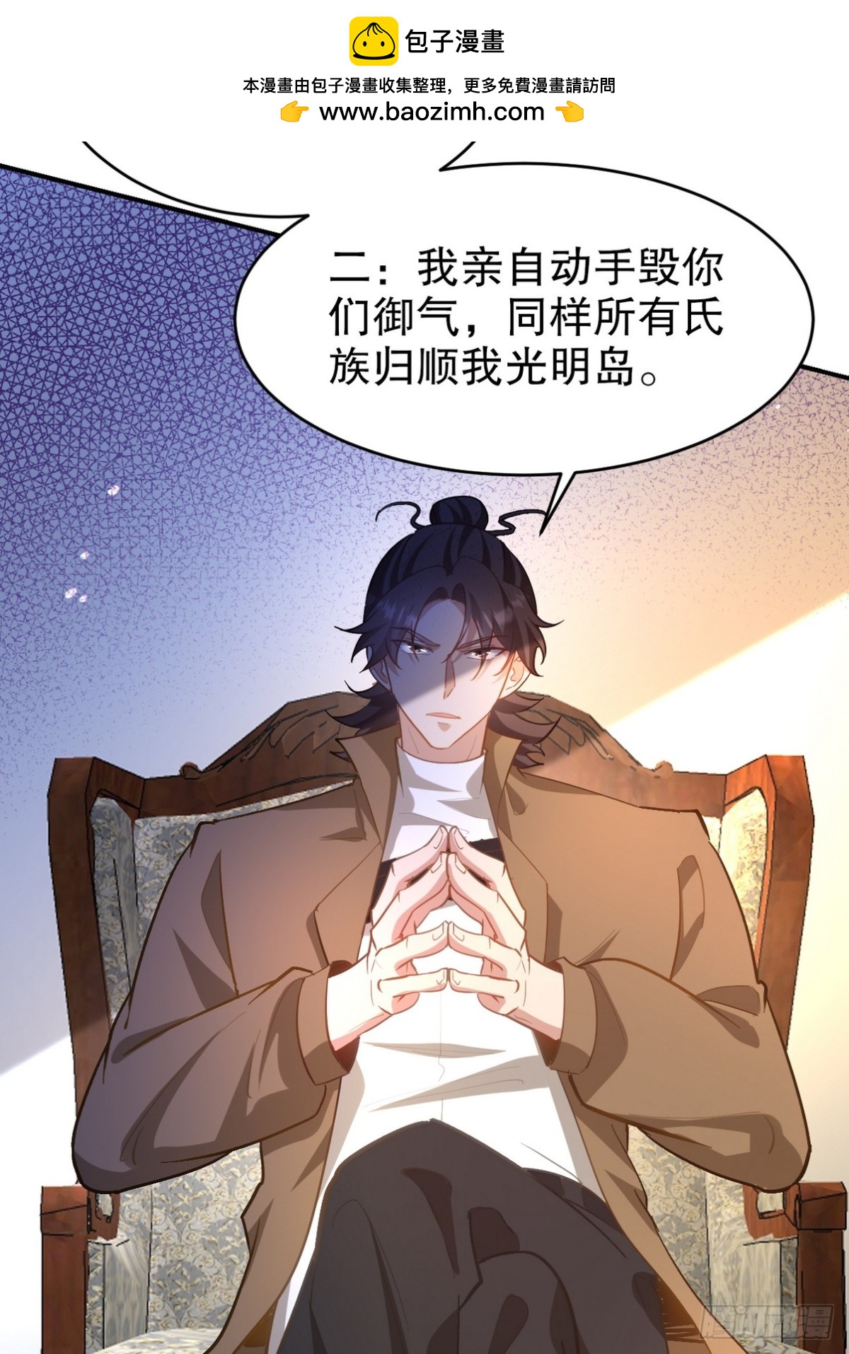 288 清扫地下世界(1/2)-第271话