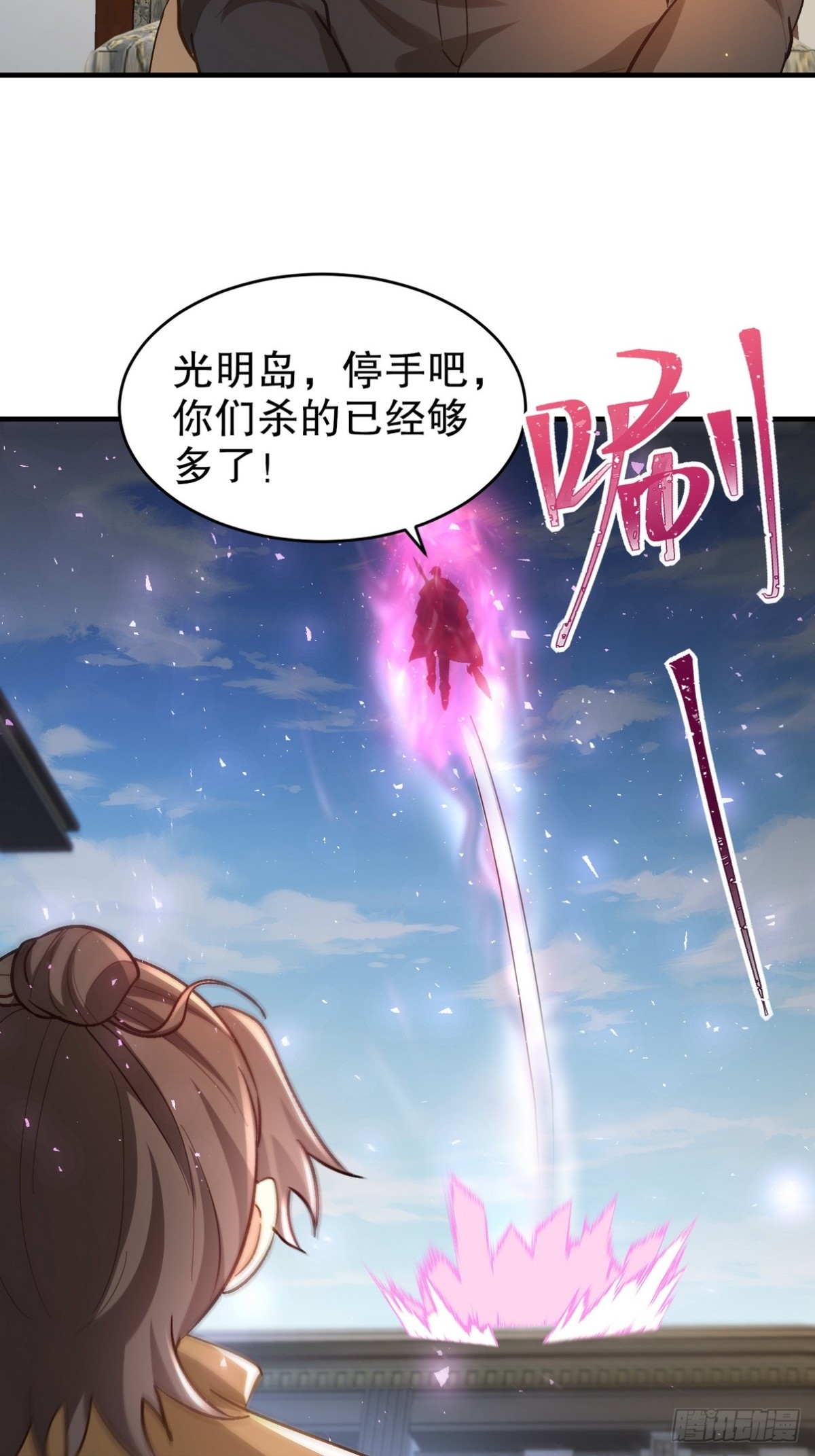 288 清扫地下世界(1/2)-第271话