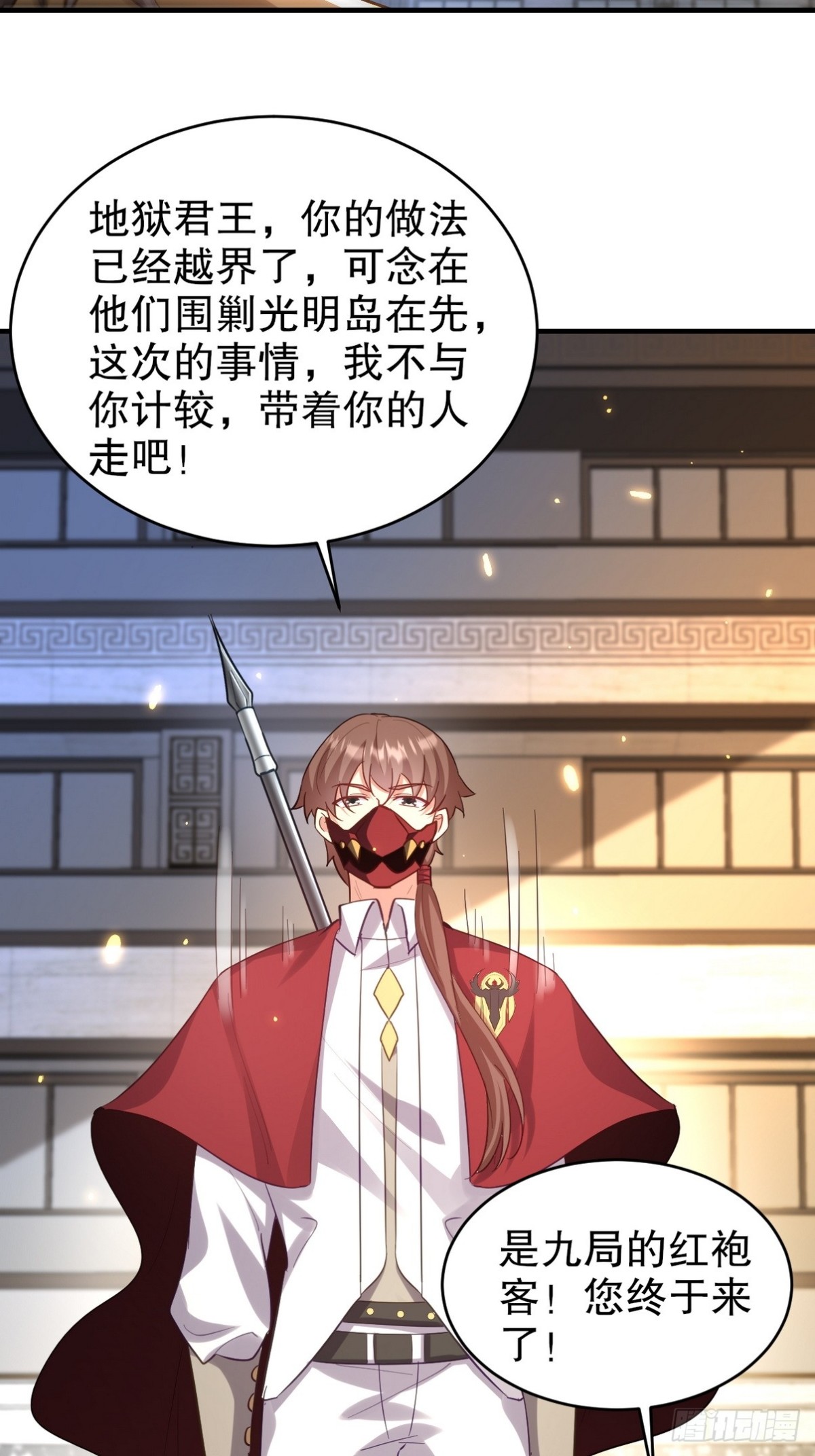 288 清扫地下世界(1/2)-第271话