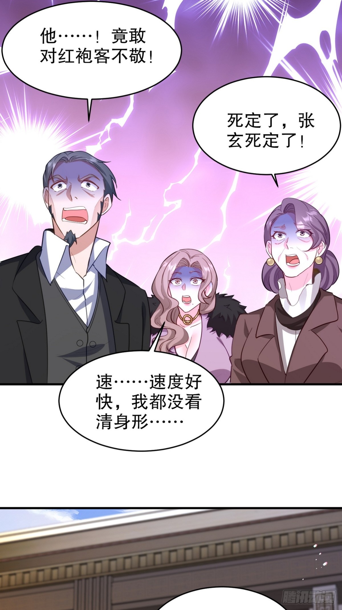 288 清扫地下世界(1/2)-第271话
