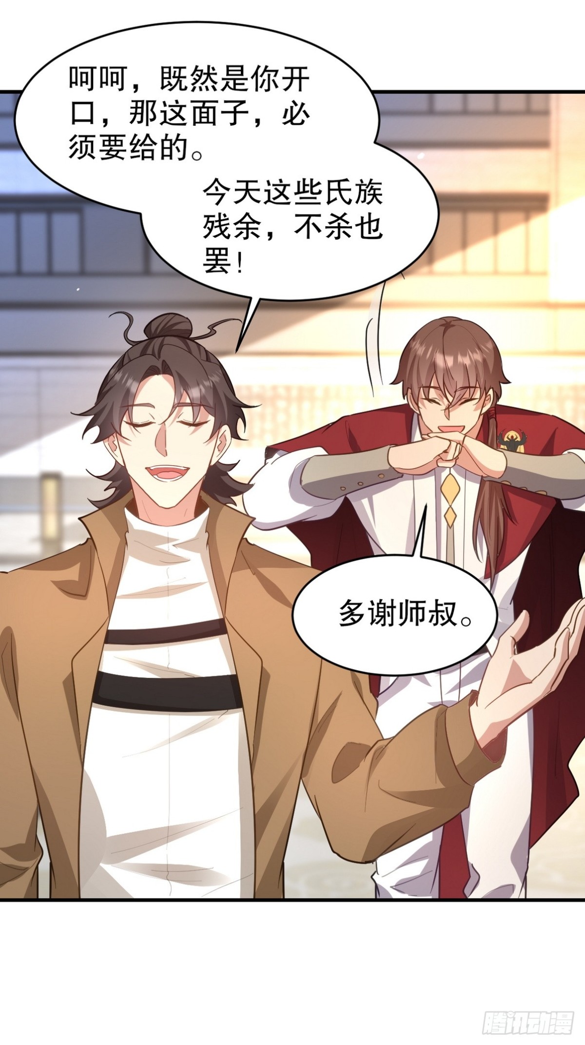 288 清扫地下世界(1/2)-第271话