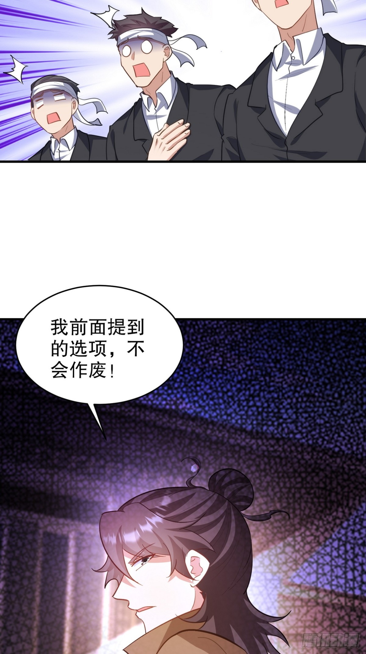 288 清扫地下世界(1/2)-第271话