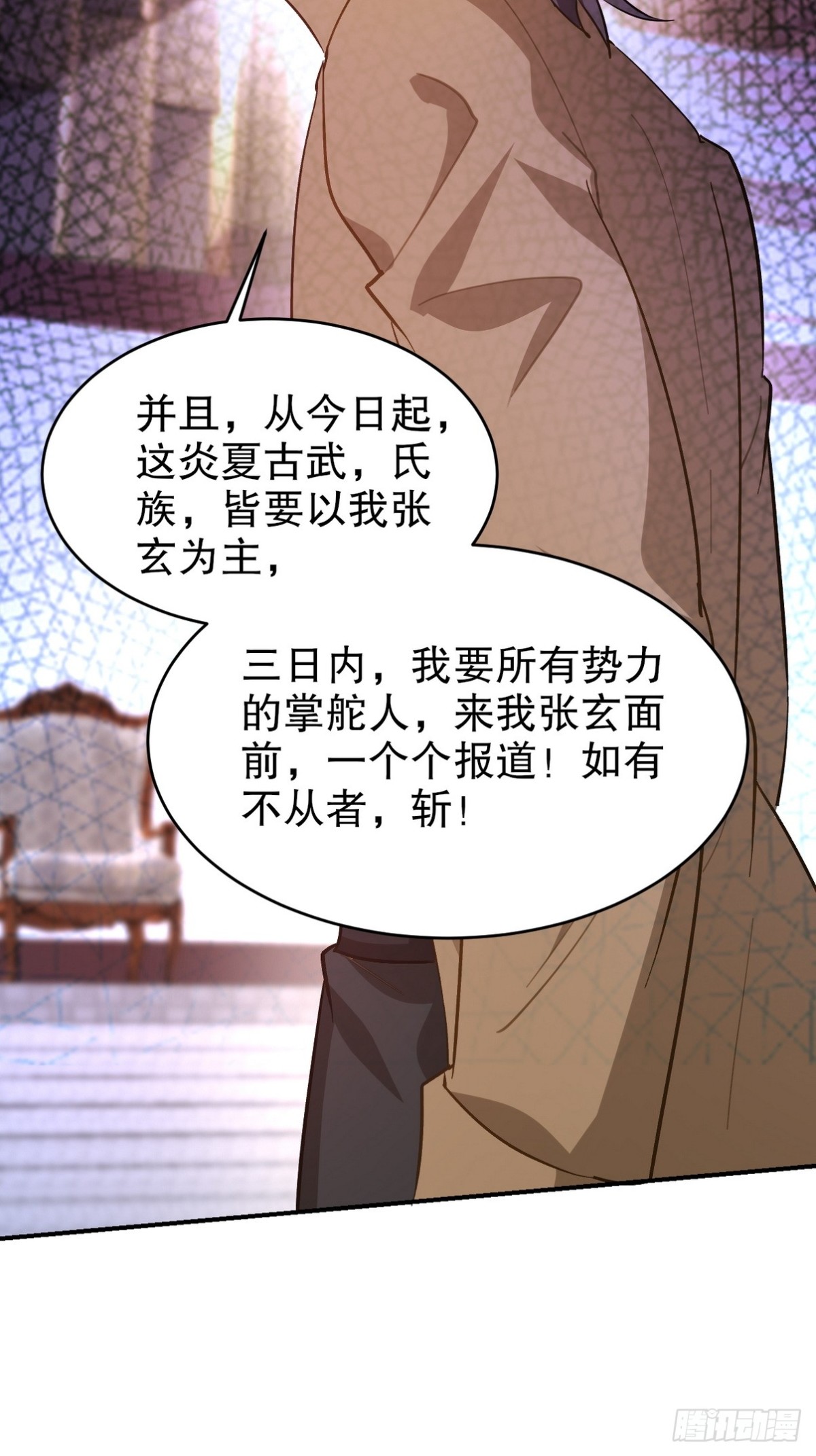 288 清扫地下世界(1/2)-第271话