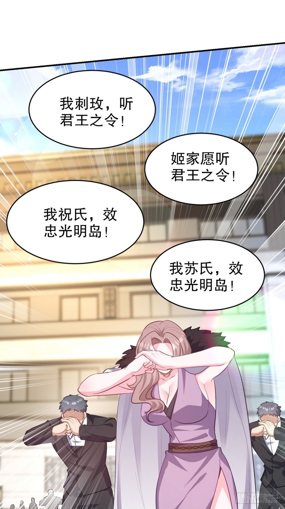 288 清扫地下世界(1/2)-第271话