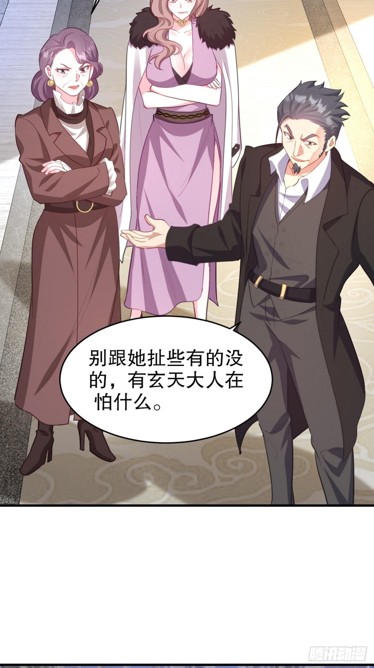 288 清扫地下世界(1/2)-第271话
