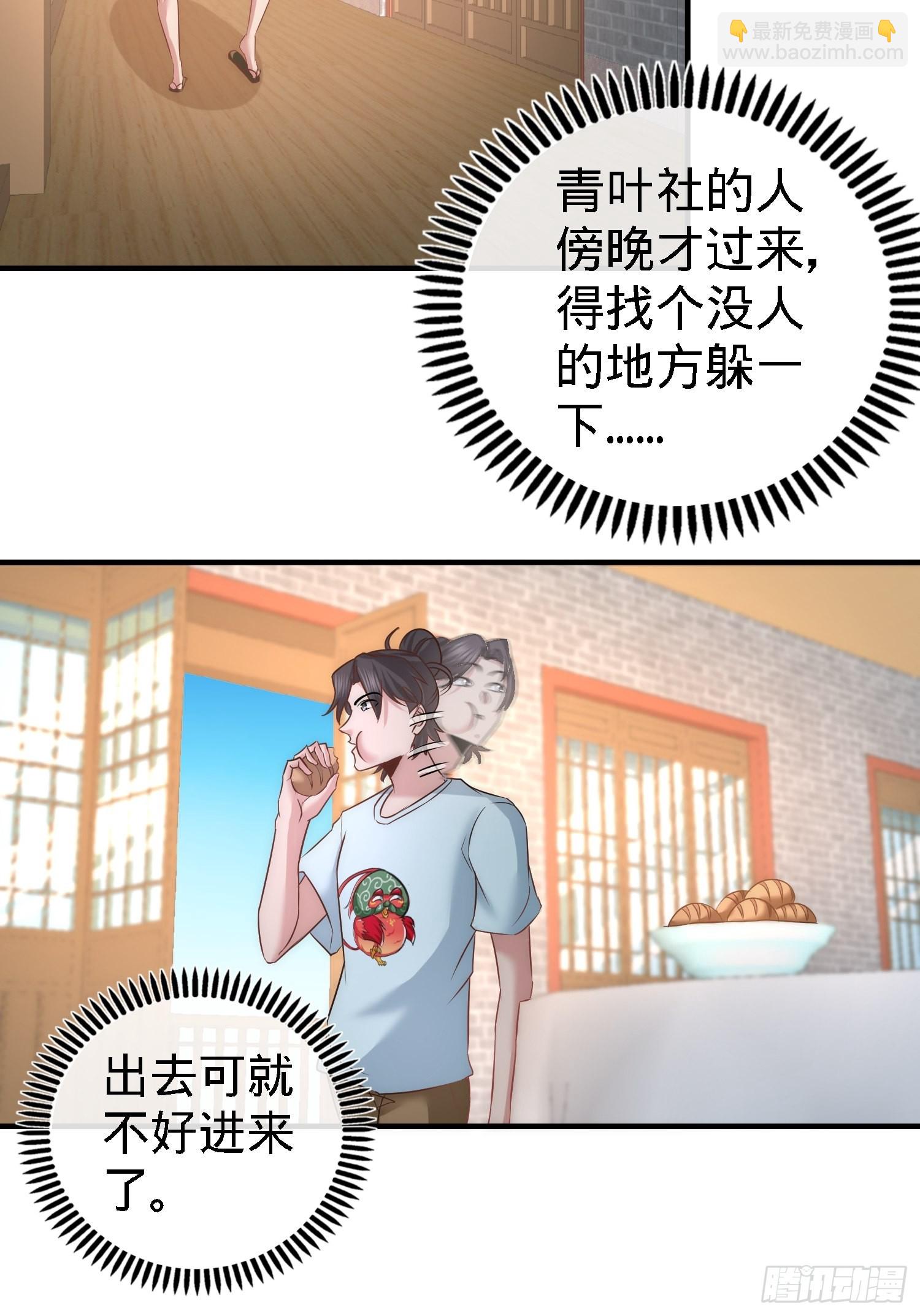 29-女暴龙，又见面了-第29话
