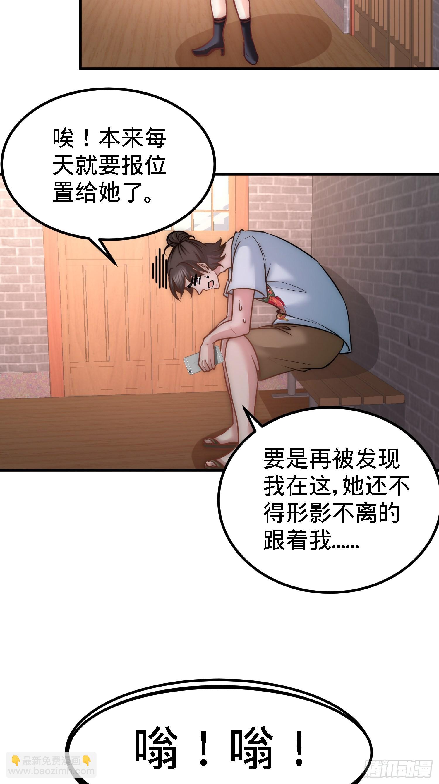 29-女暴龙，又见面了-第29话