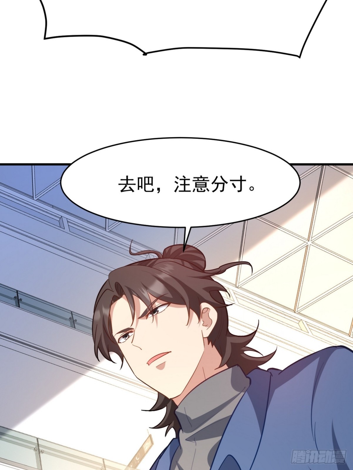 290 神罚会小趴菜(1/2)-第273话