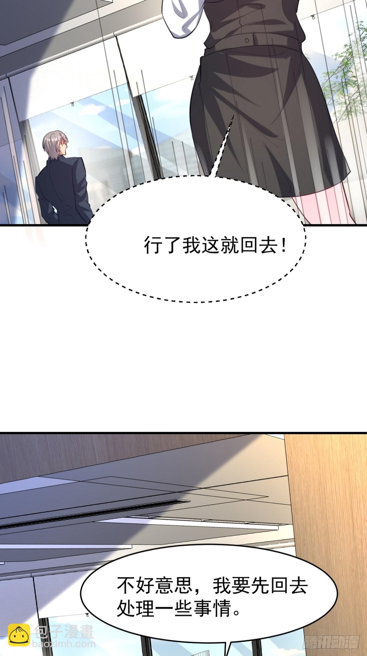 290 神罚会小趴菜(1/2)-第273话
