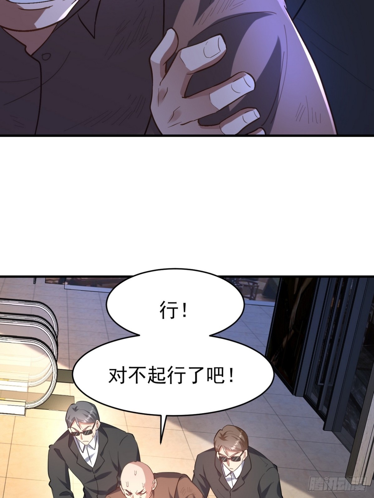290 神罚会小趴菜(1/2)-第273话