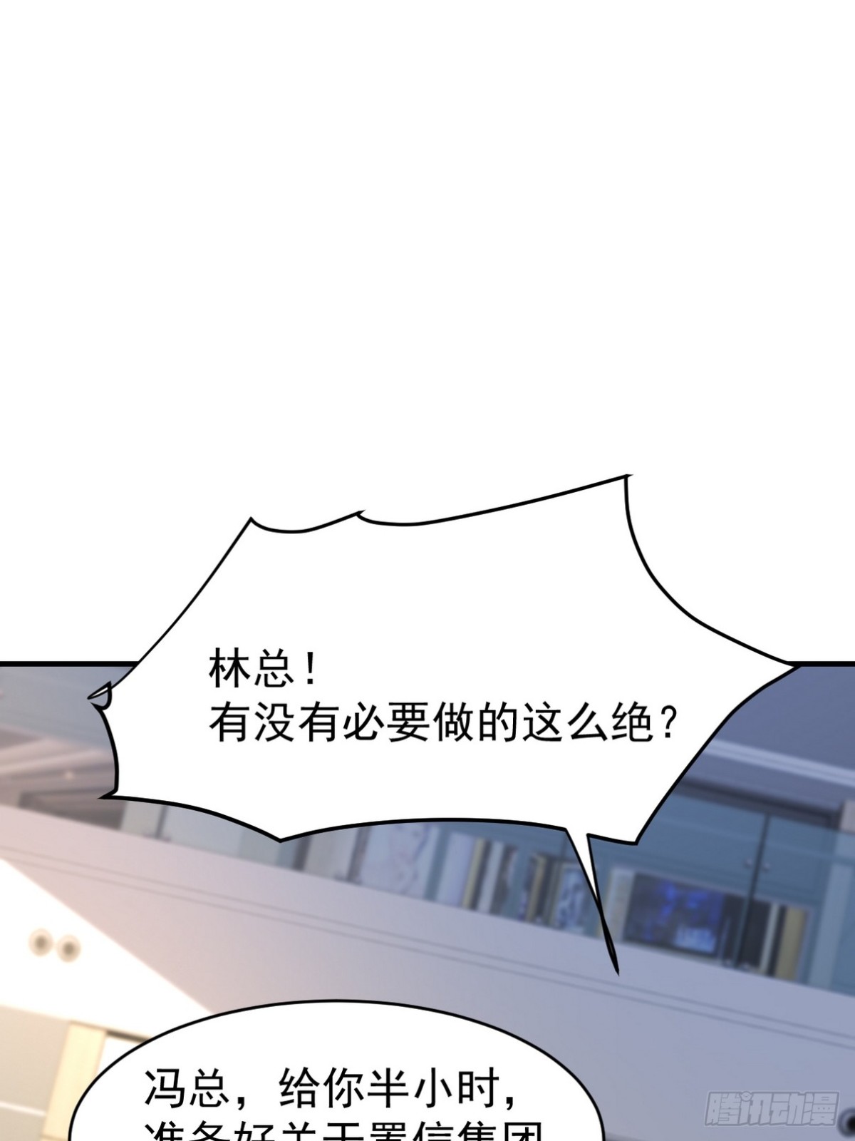 290 神罚会小趴菜(1/2)-第273话