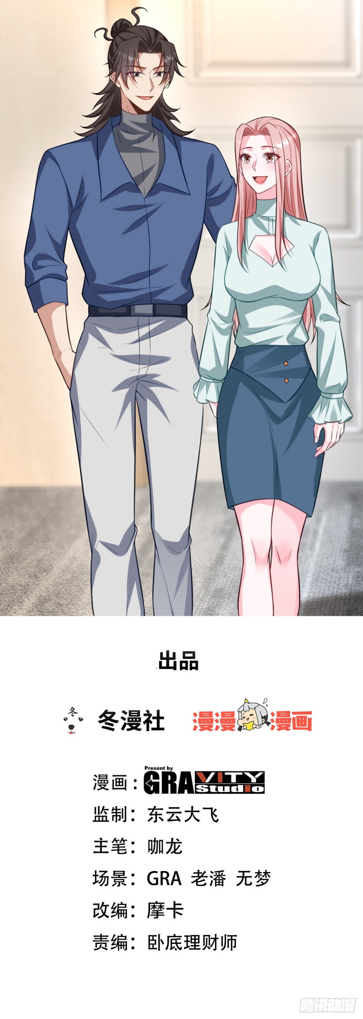 292 行尸走肉(1/2)-第275话