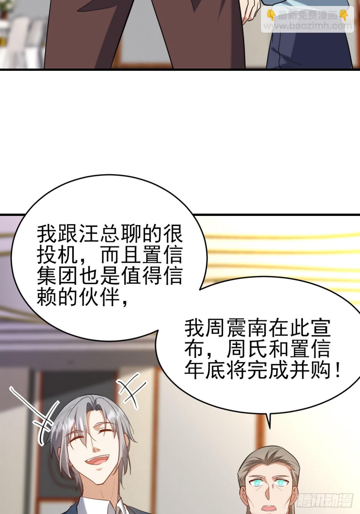 292 行尸走肉(1/2)-第275话