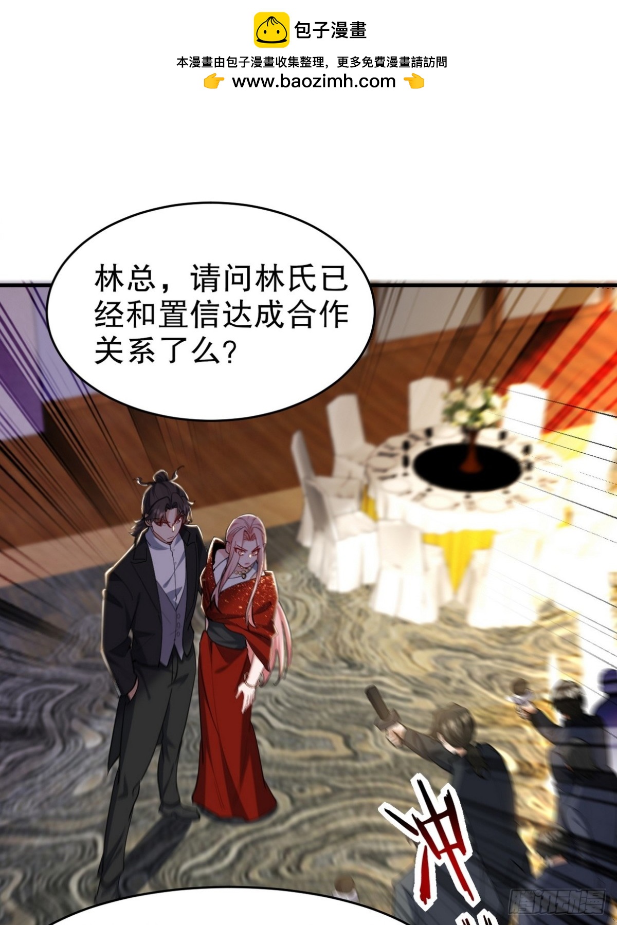 292 行尸走肉(1/2)-第275话