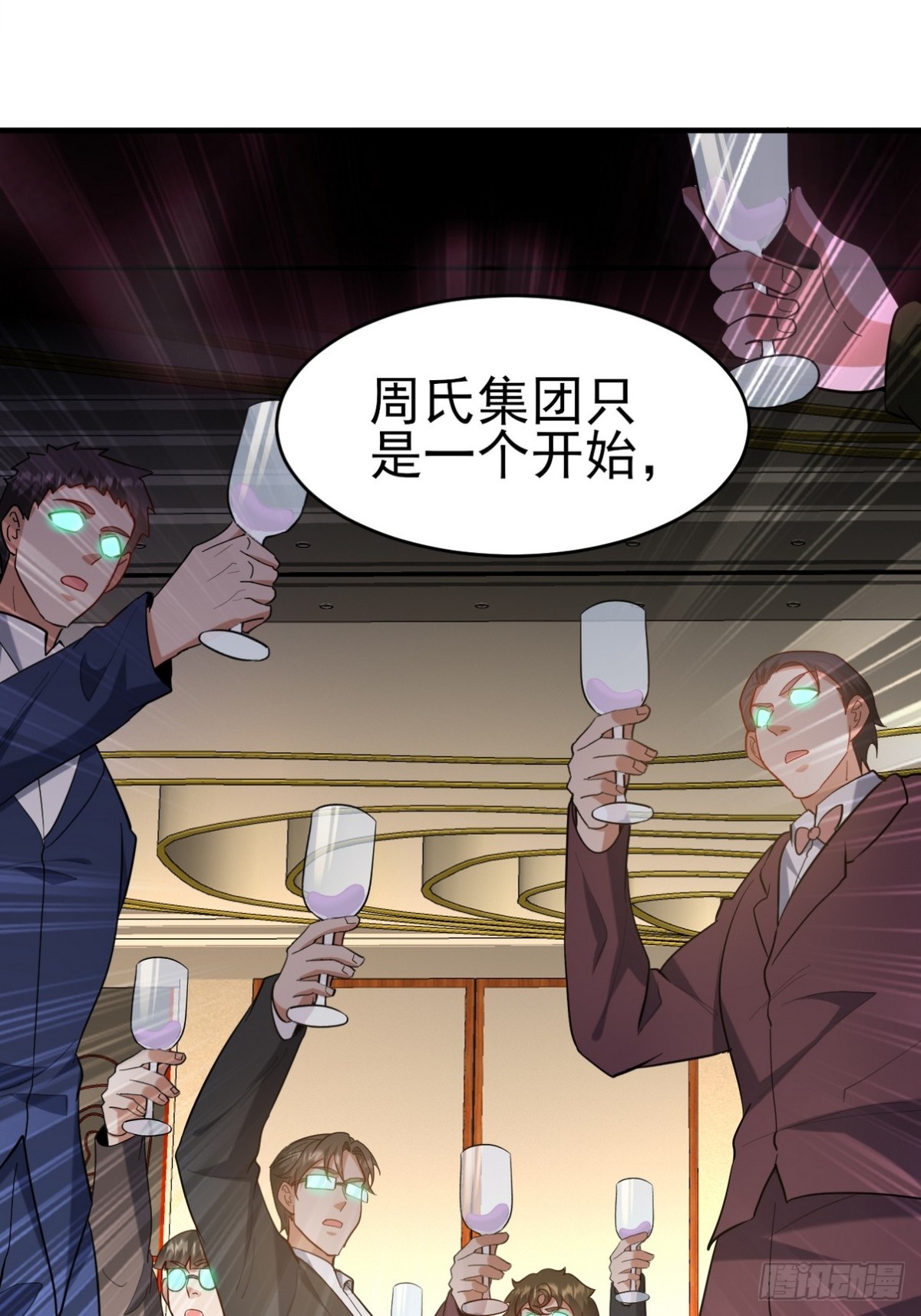 292 行尸走肉(1/2)-第275话