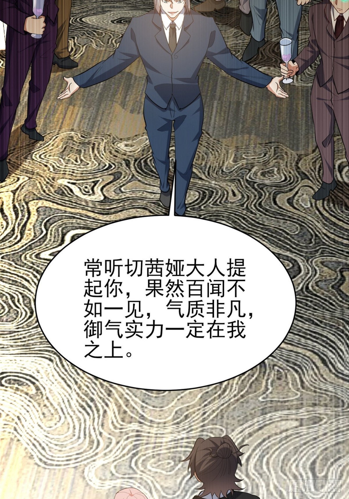 292 行尸走肉(1/2)-第275话