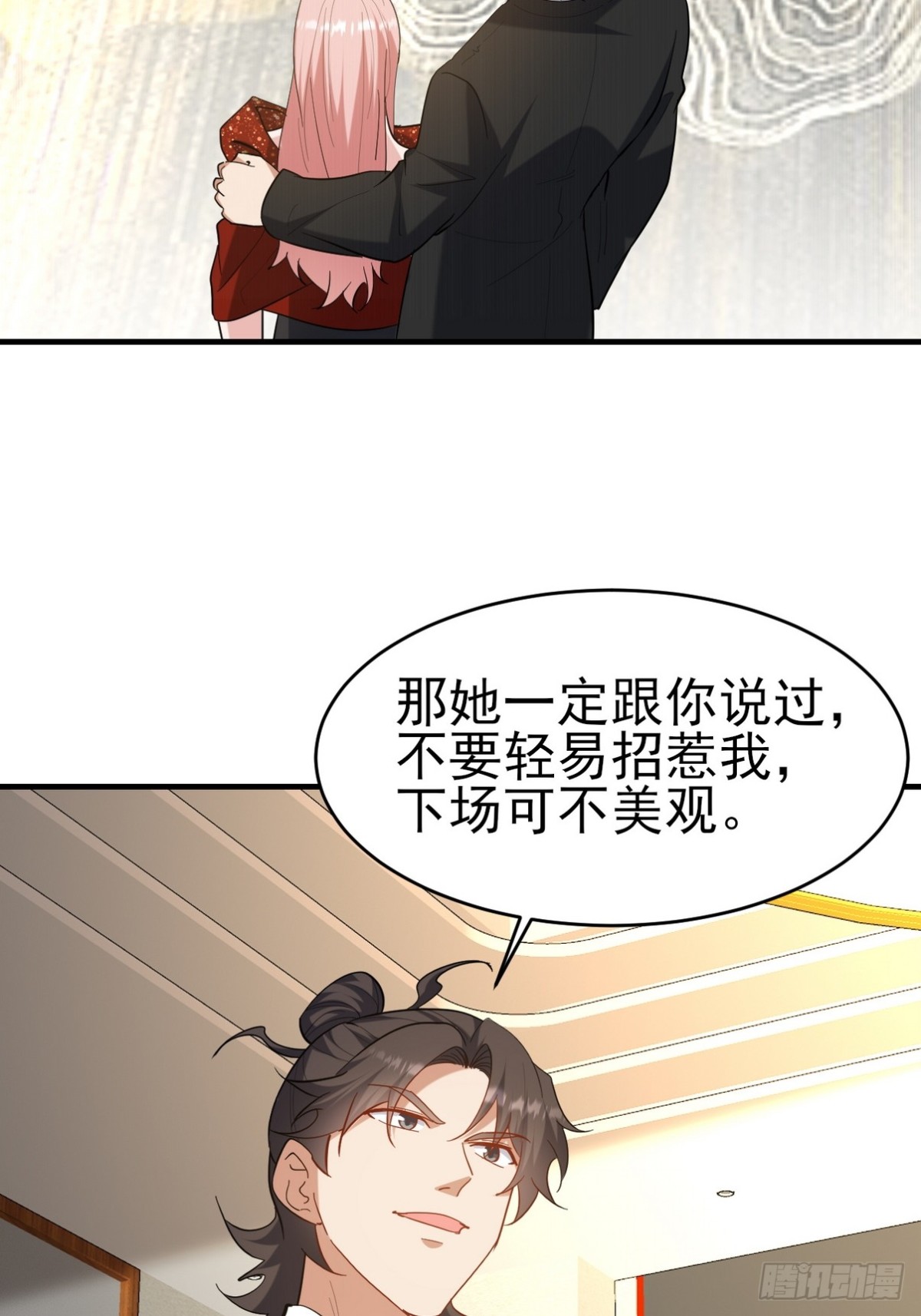 292 行尸走肉(1/2)-第275话