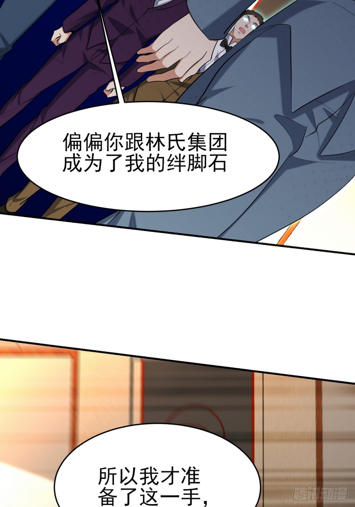 292 行尸走肉(1/2)-第275话
