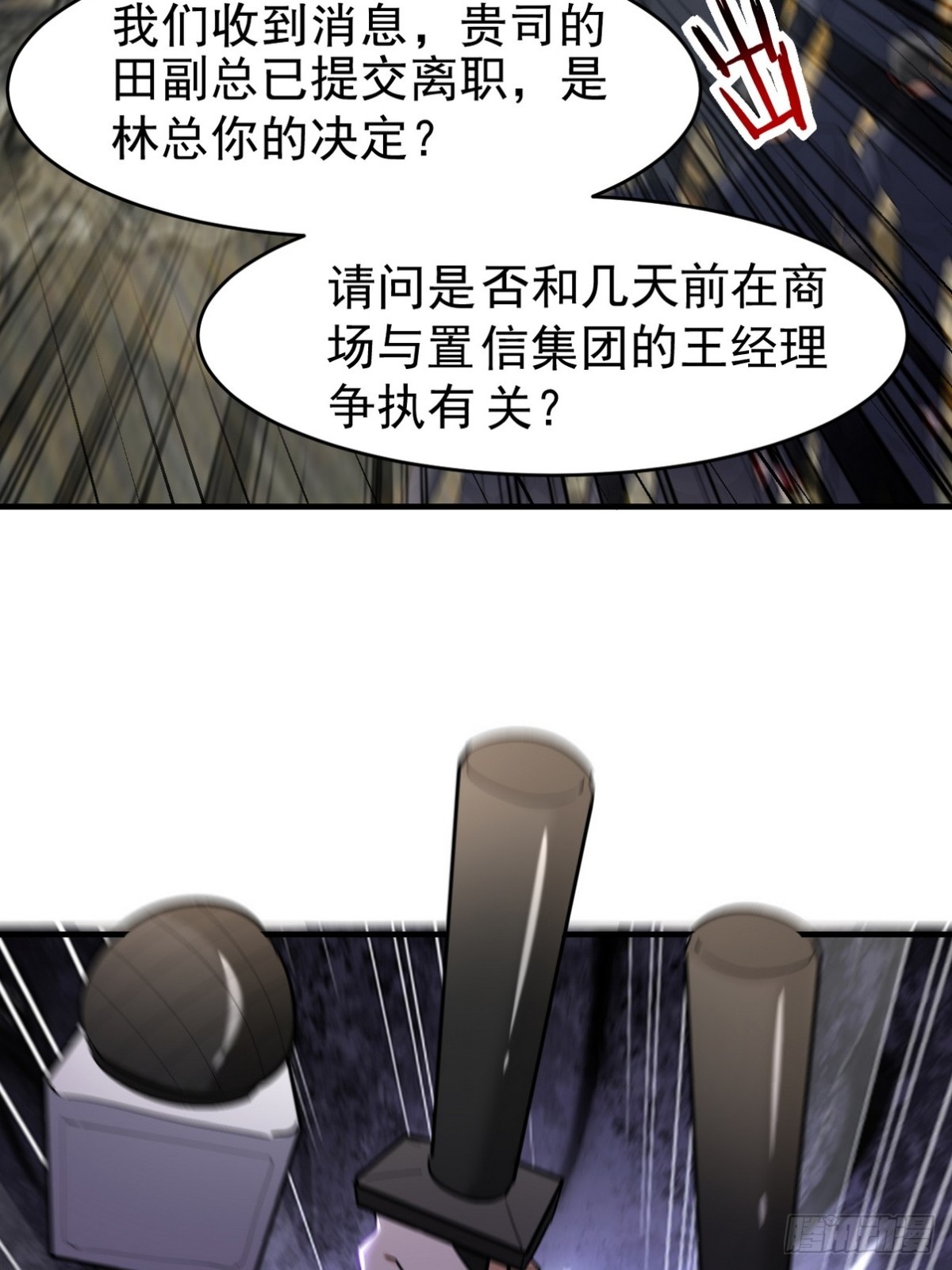 292 行尸走肉(1/2)-第275话