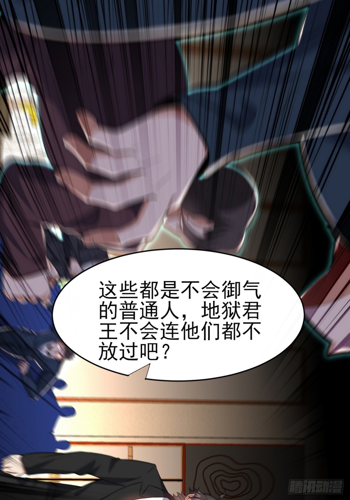 292 行尸走肉(1/2)-第275话