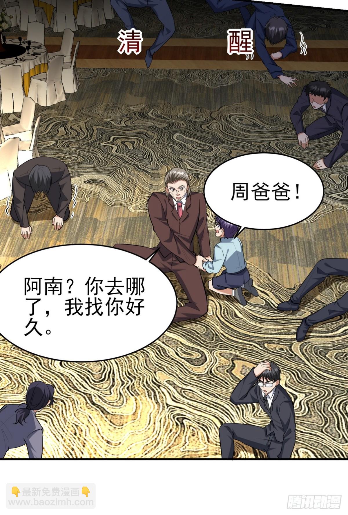 292 行尸走肉(1/2)-第275话