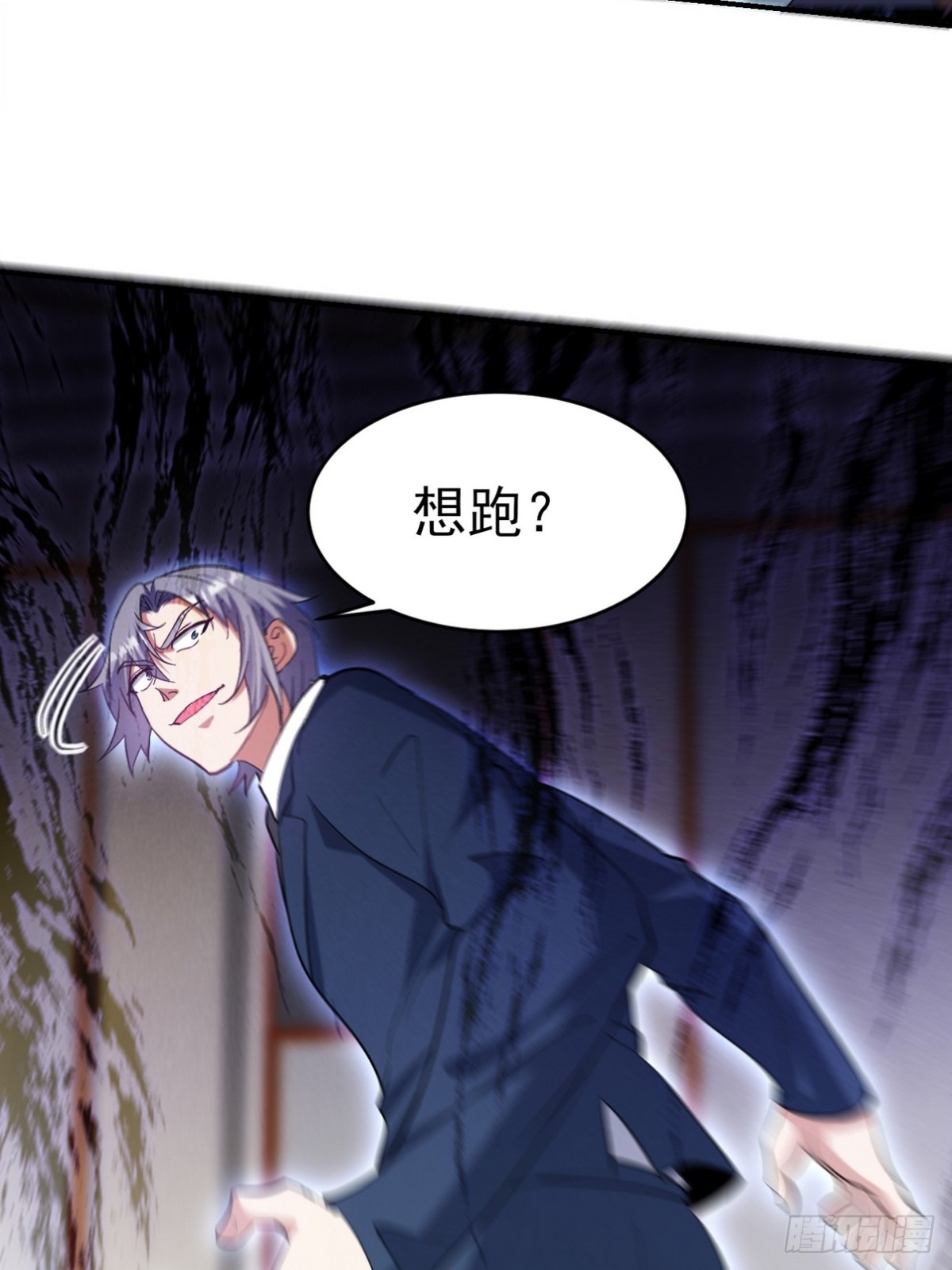 292 行尸走肉(1/2)-第275话