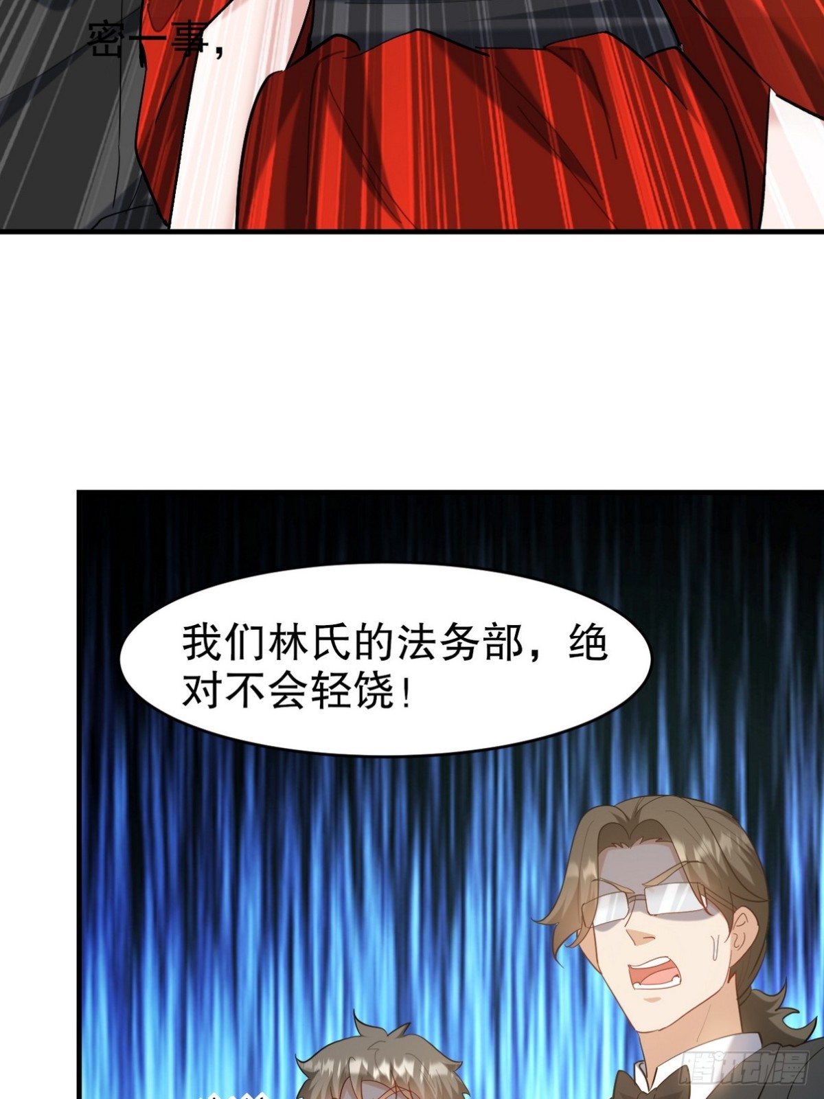 292 行尸走肉(1/2)-第275话