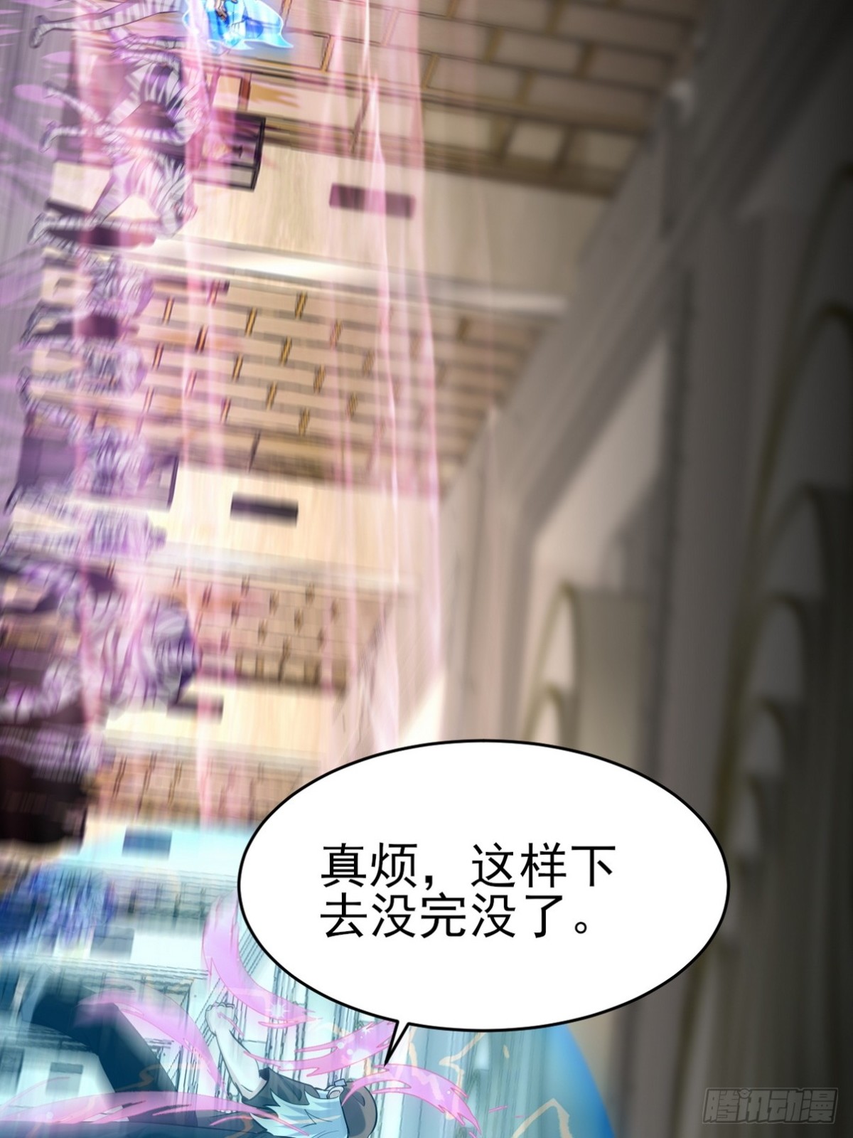 294 太恶心-第277话