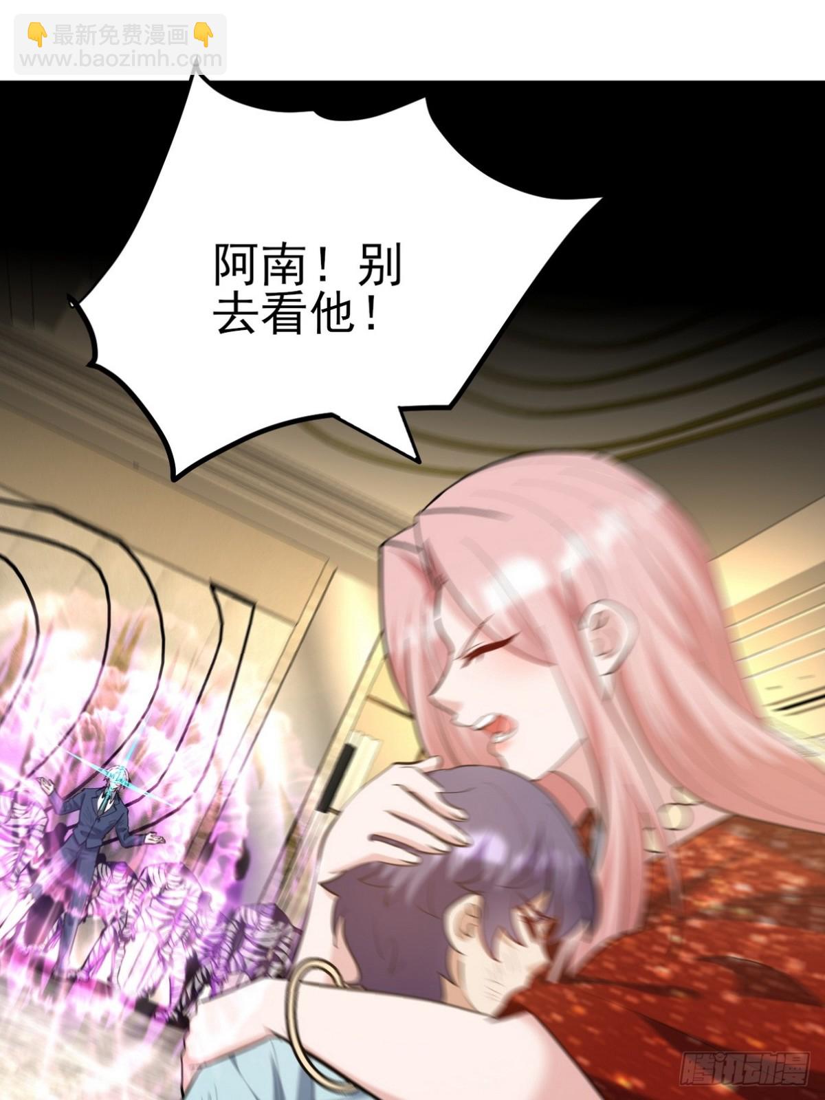294 太恶心-第277话