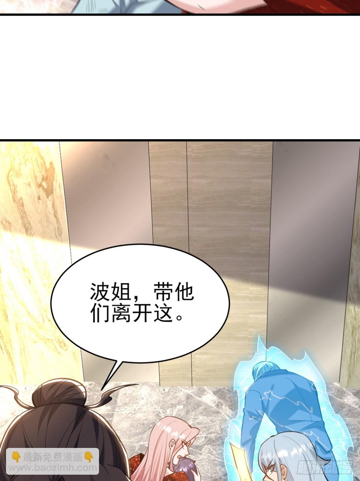 294 太恶心-第277话