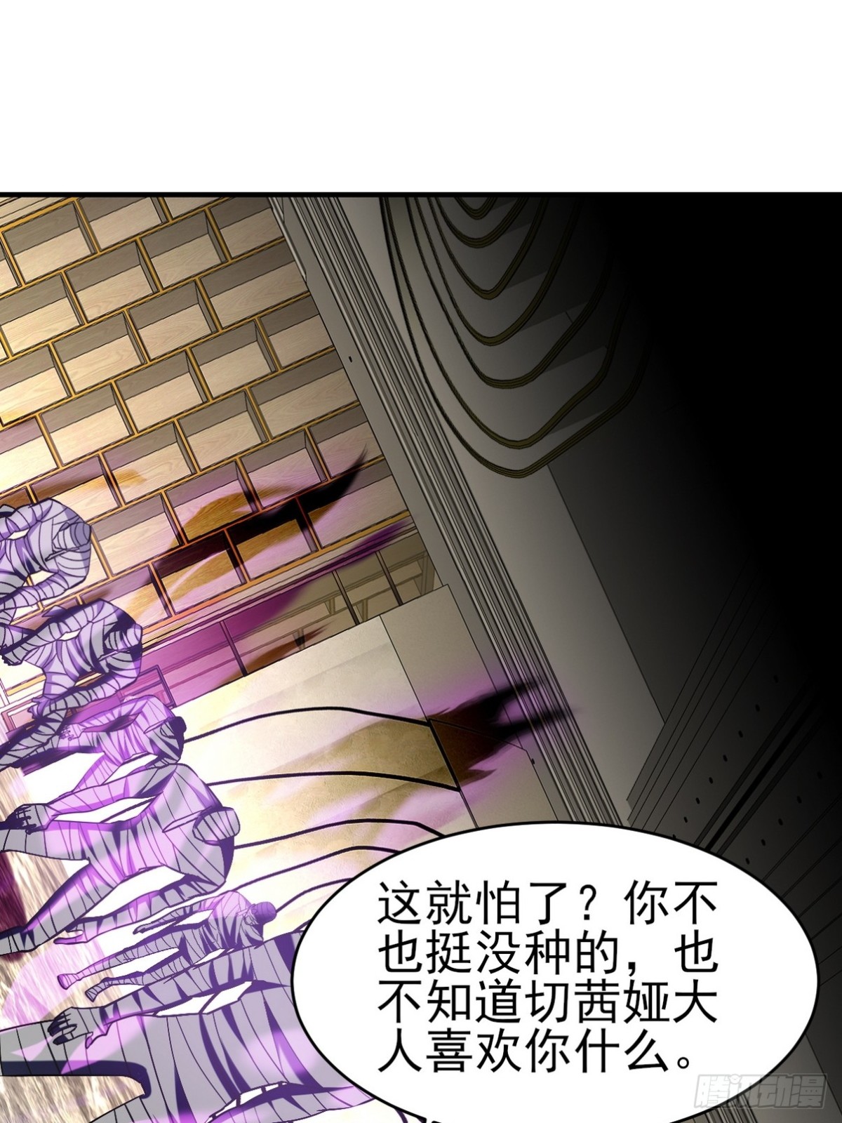 294 太恶心-第277话