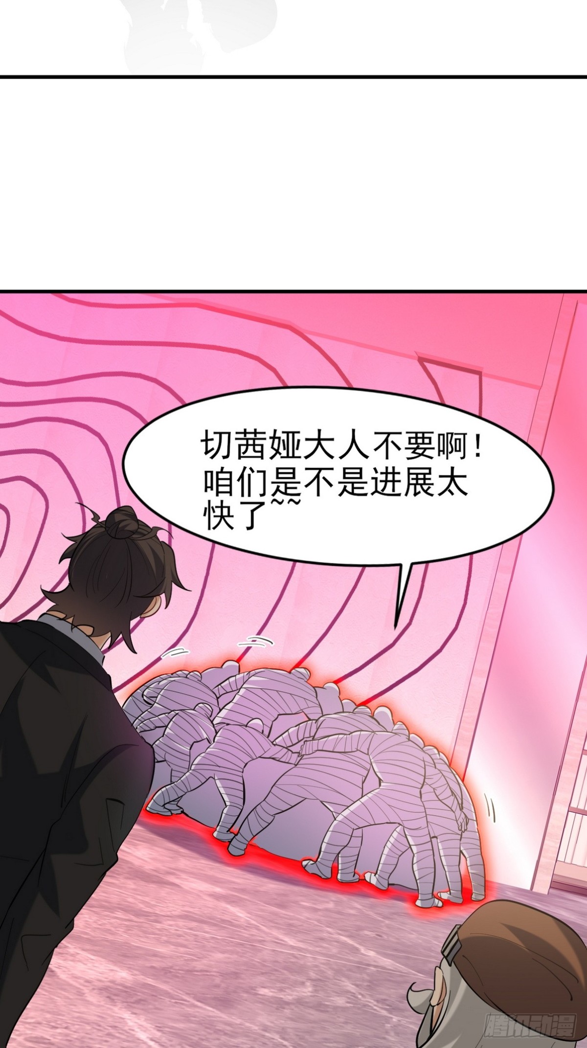 294 太恶心-第277话
