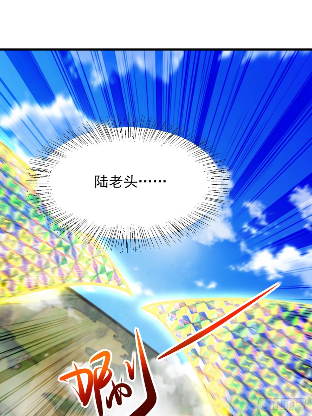 296 审问汪航一(1/2)-第279话