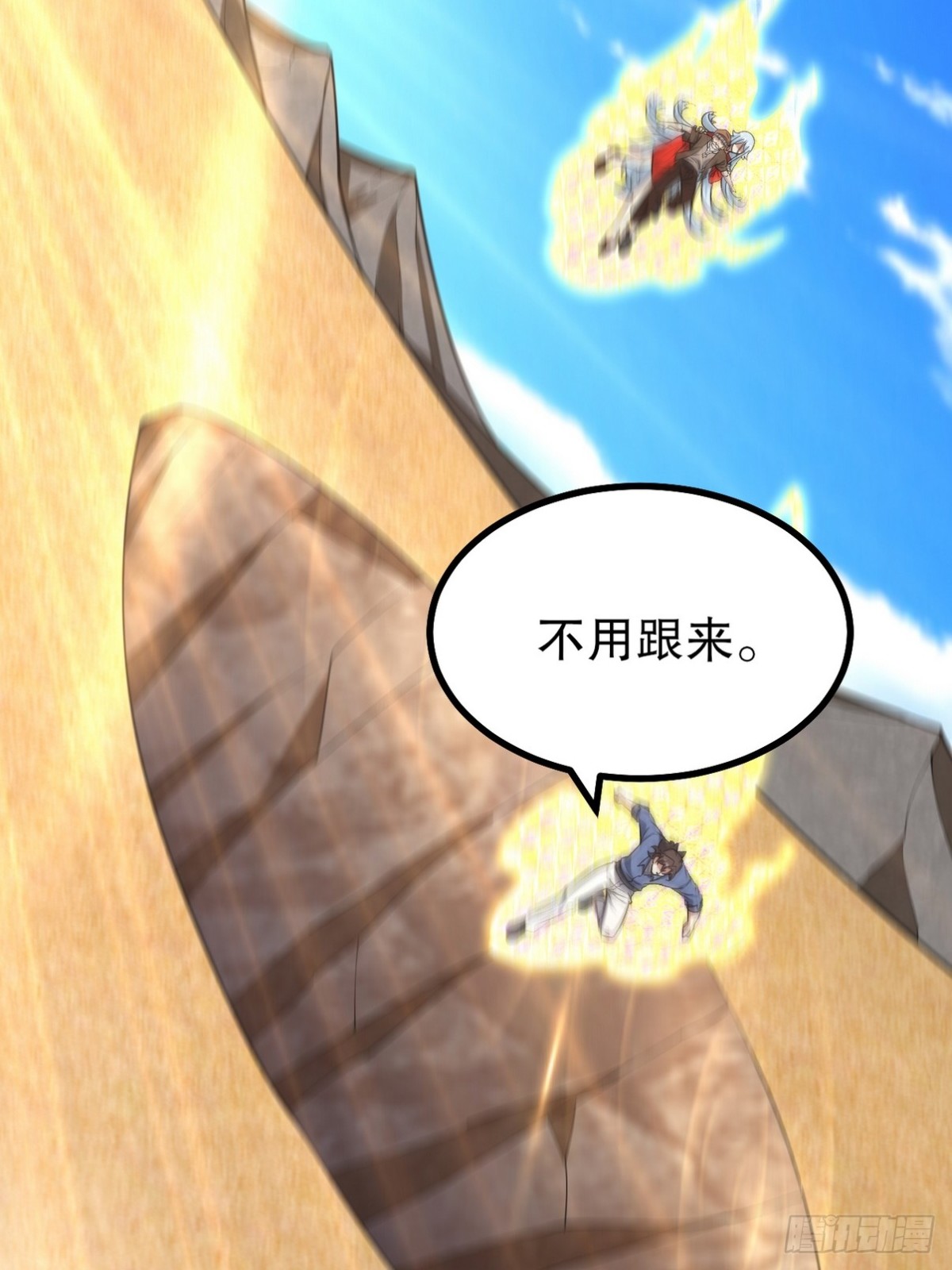 296 审问汪航一(1/2)-第279话