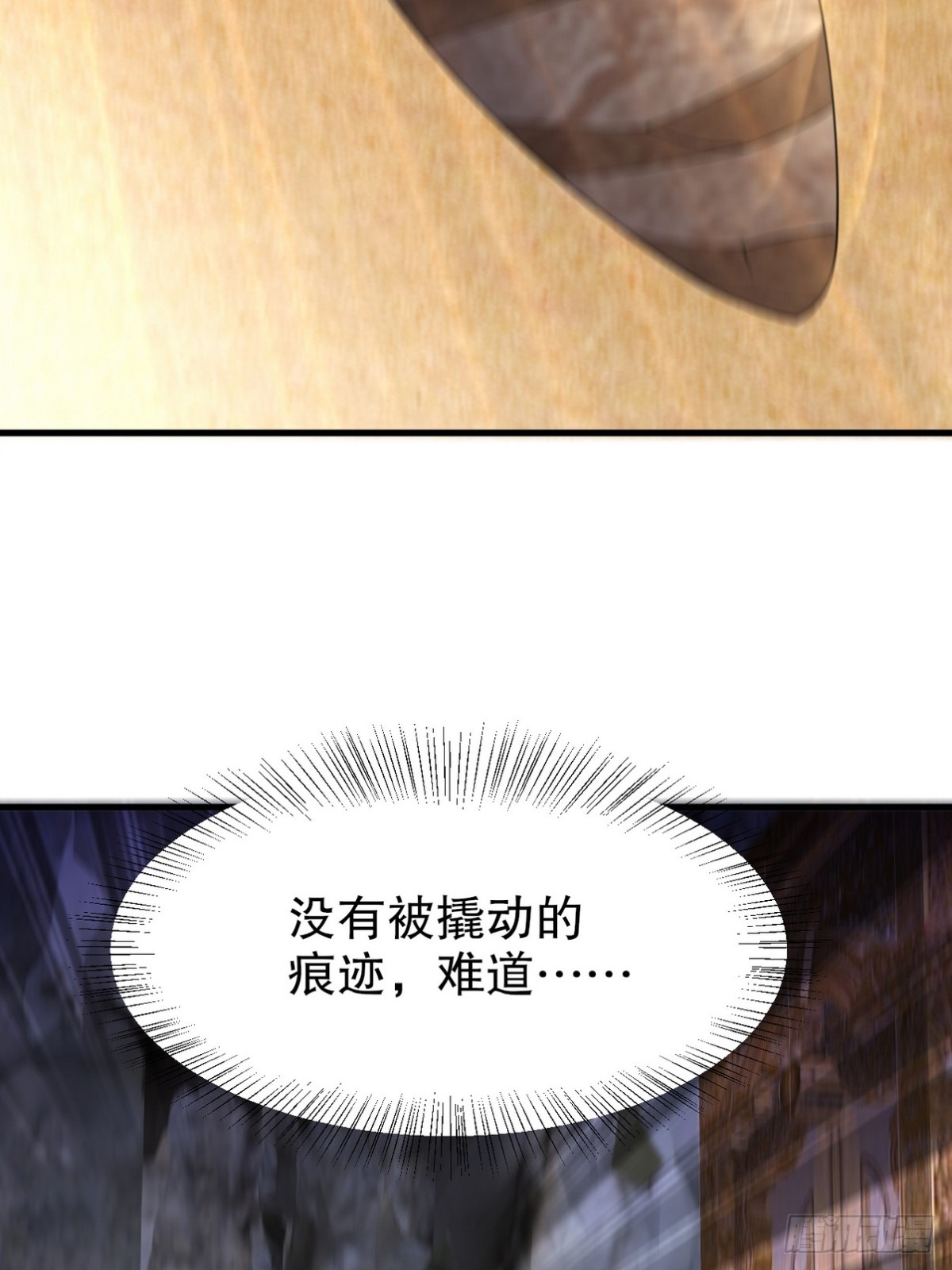 296 审问汪航一(1/2)-第279话