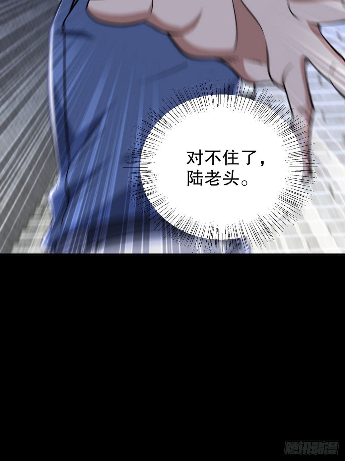 296 审问汪航一(1/2)-第279话